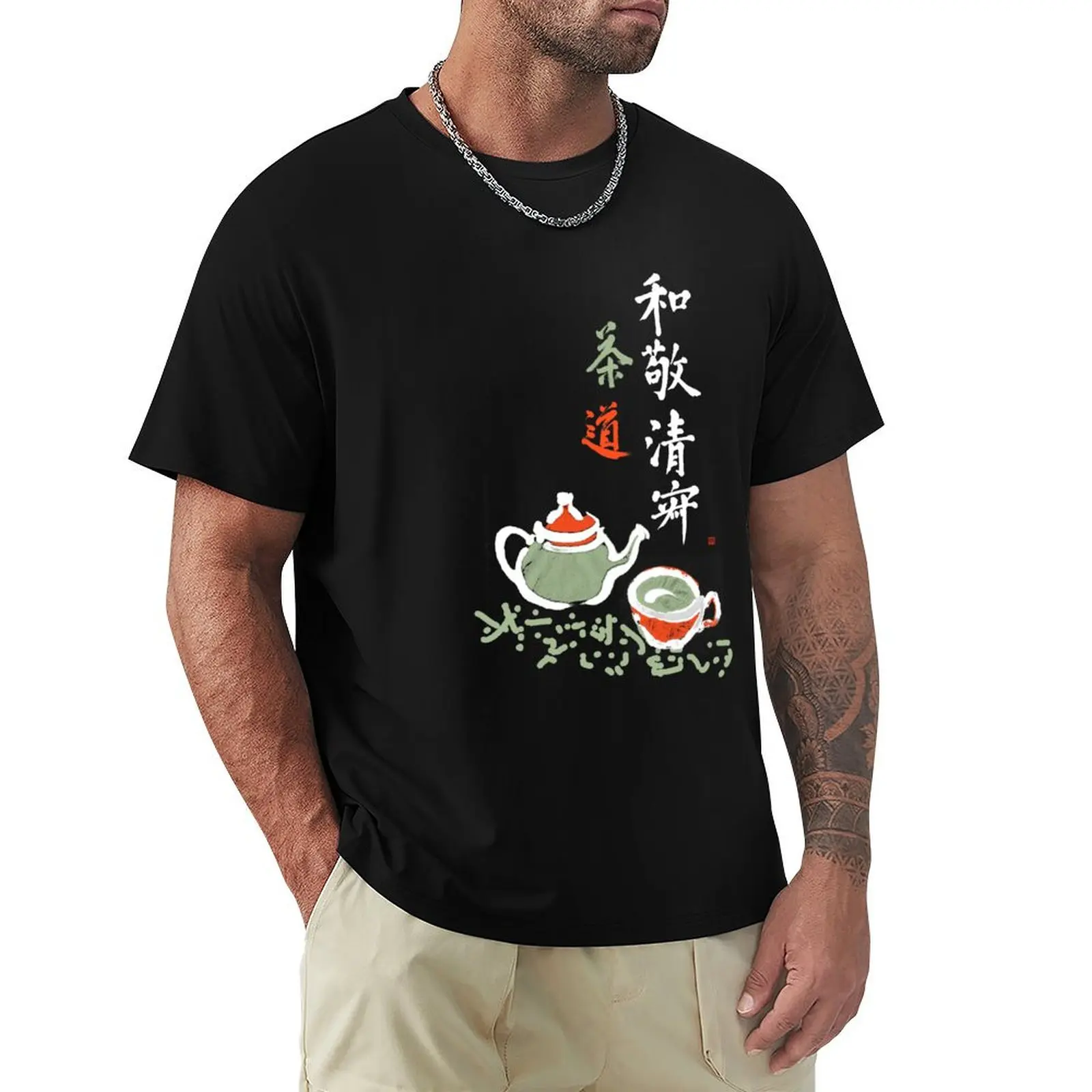 Principles Chado Wa Kei Sei Jaku Kanji Japanese Tea Ceremony T-Shirt Casual Fashion Short Sleeve Cotton T-Shirt
Principles Chado Wa Kei Sei Jaku Kanji Japanese Tea Ceremony T-Shirt Casual Fashion Short Sleeve Cotton T-Shirt