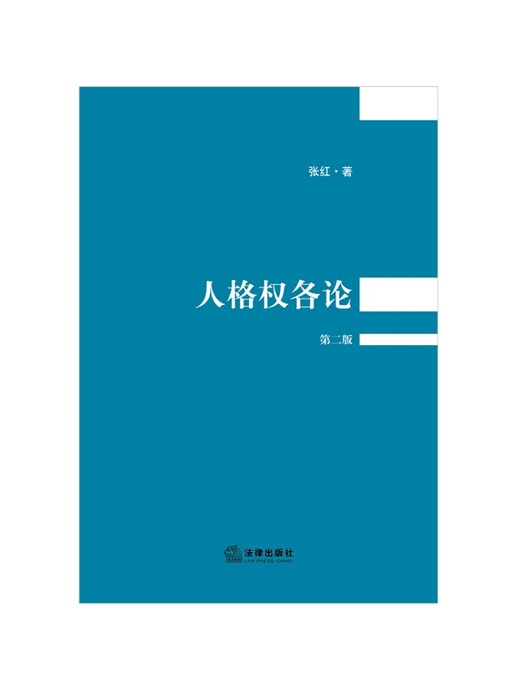 Book-Winshare Individual Rights A Comprehensive Review 2nd Edition
Book-Winshare Individual Rights A Comprehensive Review 2nd Edition