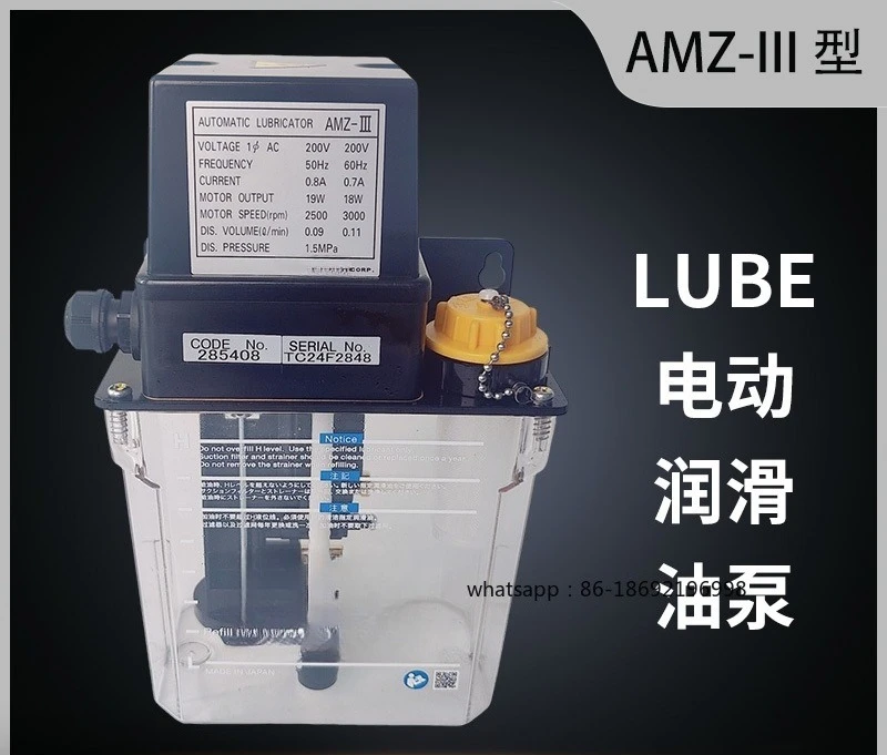 Насос смазочного масла АМЗ-III П-107
Насос смазочного масла АМЗ-III П-107