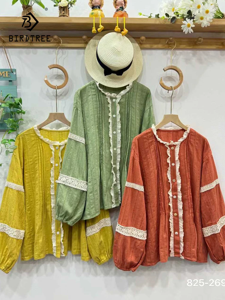 New 2025 Autumn Cotton Long Sleeve Shirt, Women Ruffled Embroidery Patchwork, Mori Girl French Commute INS Loose Blouse T59549CC
New 2025 Autumn Cotton Long Sleeve Shirt, Women Ruffled Embroidery Patchwork, Mori Girl French Commute INS Loose Blouse T59549CC