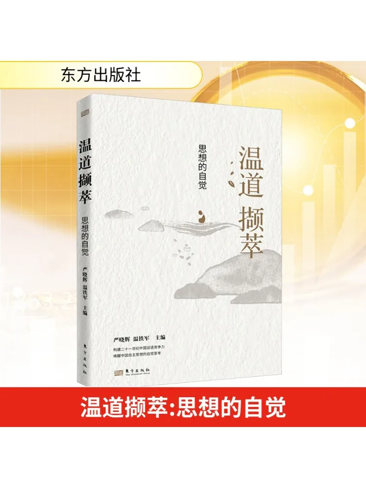 Книга-Winshare Вендао Выбор сознания мысли
Книга-Winshare Вендао Выбор сознания мысли