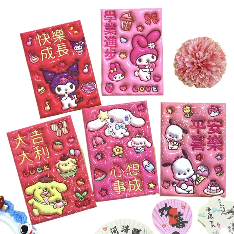 Sanrio Series New Laser Red Packet Cartoon Creative Three-dimensional Children New Year Christmas Red Packet Gift Wholesale
Sanrio Series New Laser Red Packet Cartoon Creative Three-dimensional Children New Year Christmas Red Packet Gift Wholesale