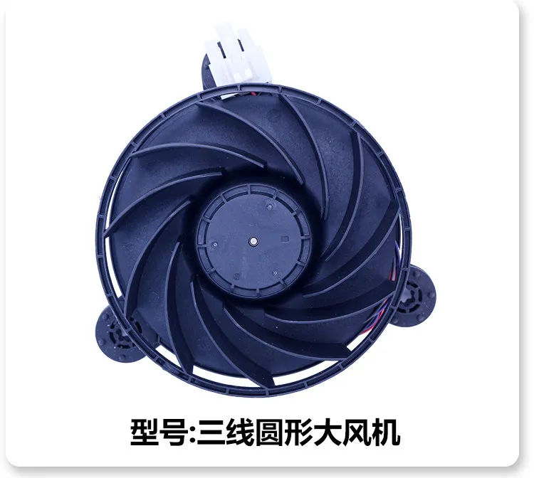 Opposite door refrigerator refrigeration freezer fan/motor
Opposite door refrigerator refrigeration freezer fan/motor