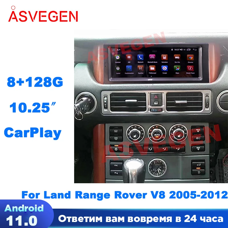 Автомобильный мультимедийный радиоплеер, 10,25 дюймов, Android 11, для Land Range Rover V8 2005-2012 с 128 ГГц Аудио, стерео, GPS-навигацией
Автомобильный мультимедийный радиоплеер, 10,25 дюймов, Android 11, для Land Range Rover V8 2005-2012 с 128 ГГц Аудио, стерео, GPS-навигацией