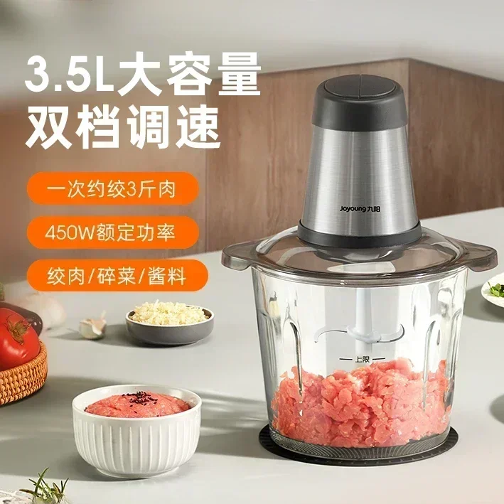 Meat grinder, household electric small food processor, mixer, multi-function, fully automatic household ground filling
Meat grinder, household electric small food processor, mixer, multi-function, fully automatic household ground filling