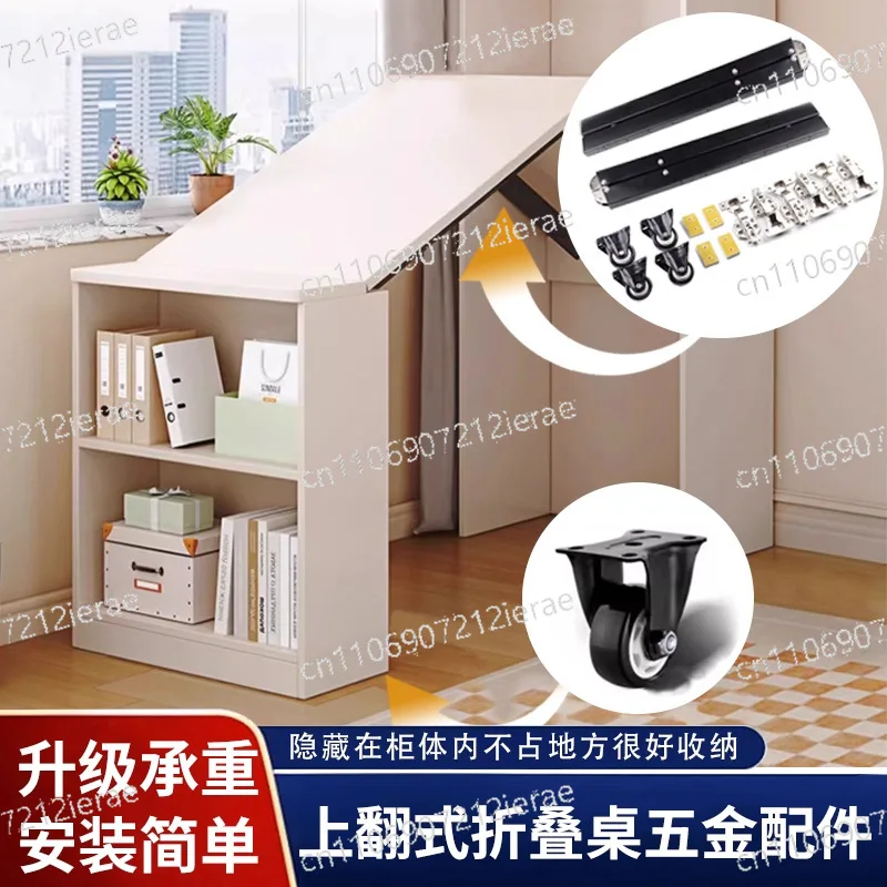Multifunctional upturn folding table Hardware accessories Concealed dining table Desk