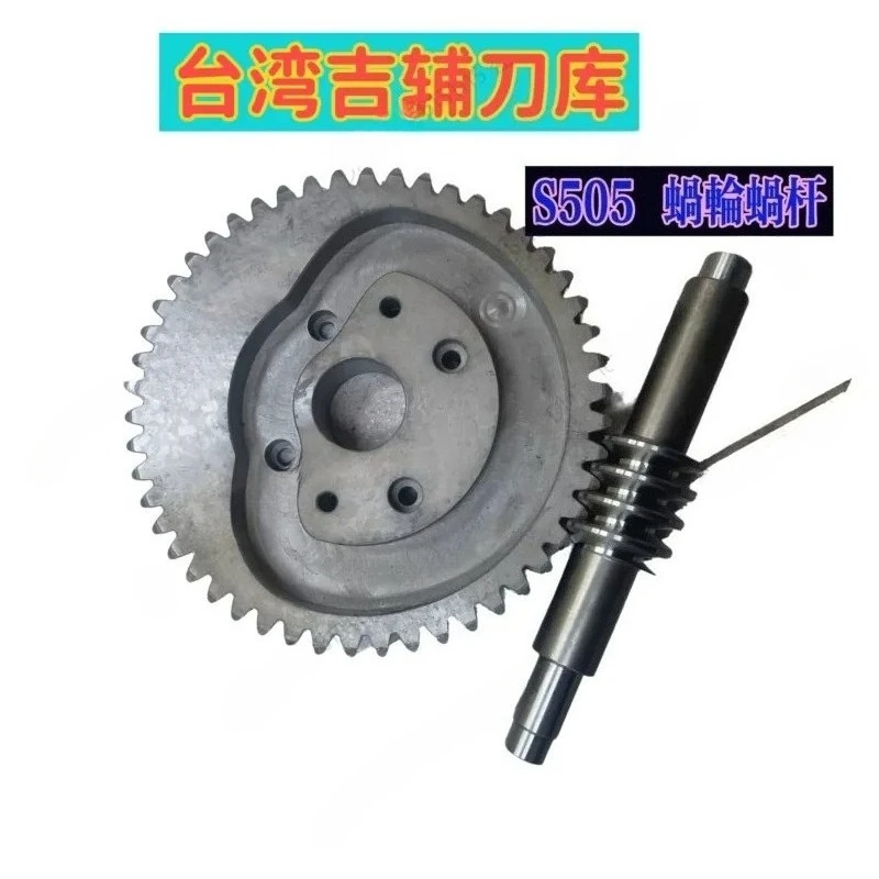 Hot Sale Taiwan Jifu BT50 gantry horizontal machining center S505 worm gear worm magazine accessories
Hot Sale Taiwan Jifu BT50 gantry horizontal machining center S505 worm gear worm magazine accessories