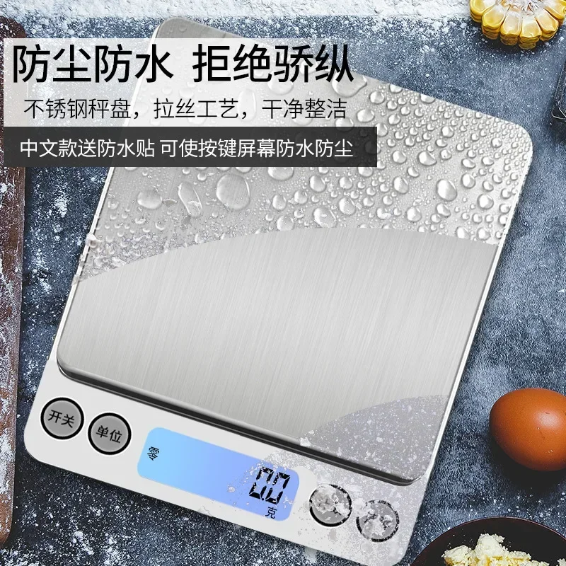 Precision Household Electronic Kitchen Scale Food Baking Small Gram 0.01g High Precision Balance
Precision Household Electronic Kitchen Scale Food Baking Small Gram 0.01g High Precision Balance