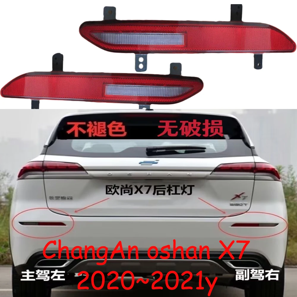 1pcs car accessories bumper tail light ChangAn Oshan X7 taillight Reflector chang an fog Taillamp Chang An Oshan X7 fog lamp
1pcs car accessories bumper tail light ChangAn Oshan X7 taillight Reflector chang an fog Taillamp Chang An Oshan X7 fog lamp