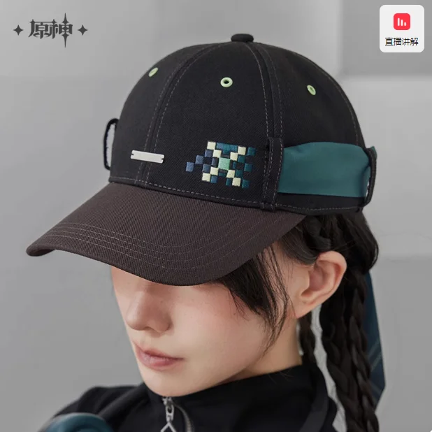 Официальная игра Genshin Impact Kinich Streamers, бейсболка для женщин и мужчин, реквизит, шляпа, милые аниме, подарки для косплея 
Официальная игра Genshin Impact Kinich Streamers, бейсболка для женщин и мужчин, реквизит, шляпа, милые аниме, подарки для косплея