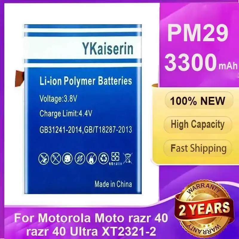 Reliable Power PM29 3300Mah For Motorola Moto Razr 40 Ultra XT2321-2 Strong Compatibility Mobile Phone Battery
Reliable Power PM29 3300Mah For Motorola Moto Razr 40 Ultra XT2321-2 Strong Compatibility Mobile Phone Battery