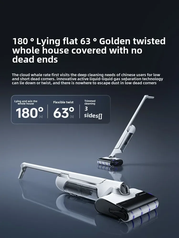Washing machine F1 light lying flat hair 0 winding suction and dragging integrated
Washing machine F1 light lying flat hair 0 winding suction and dragging integrated