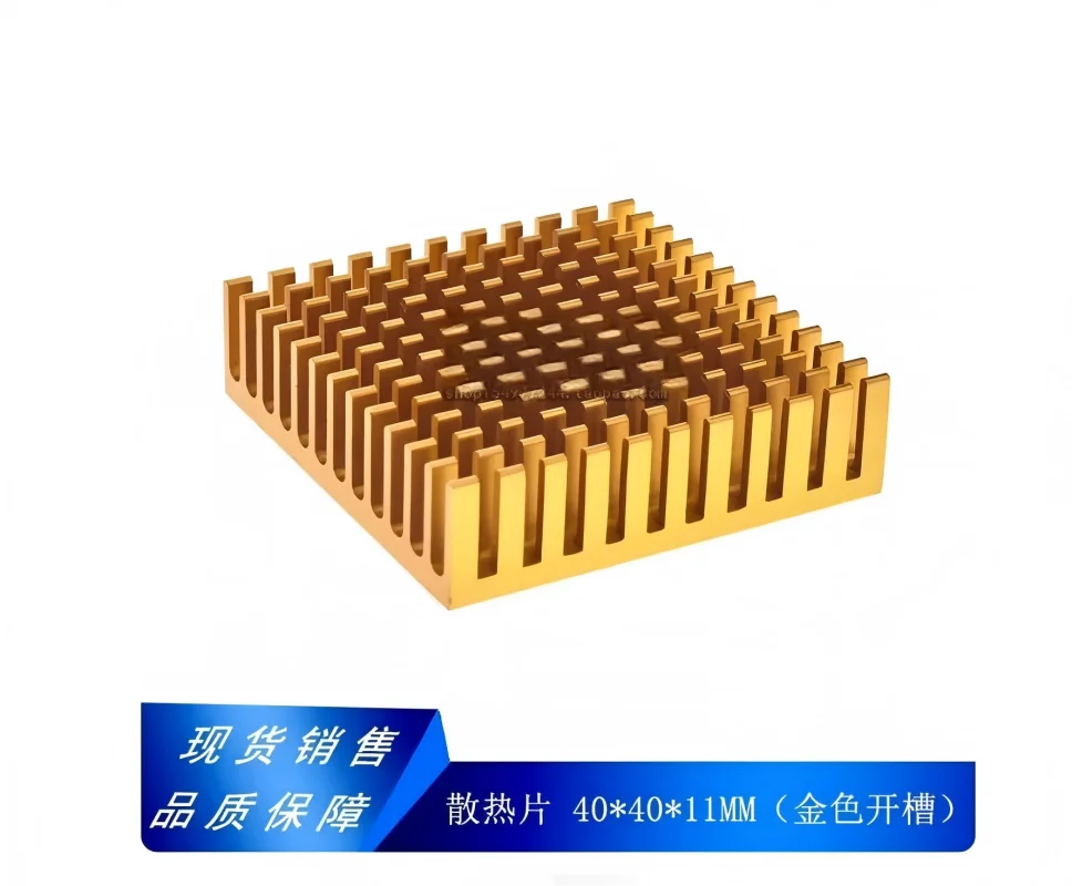 Heatsink 40*40*11MM (gold-plated) High-quality heatsink, cooling fin size
Heatsink 40*40*11MM (gold-plated) High-quality heatsink, cooling fin size