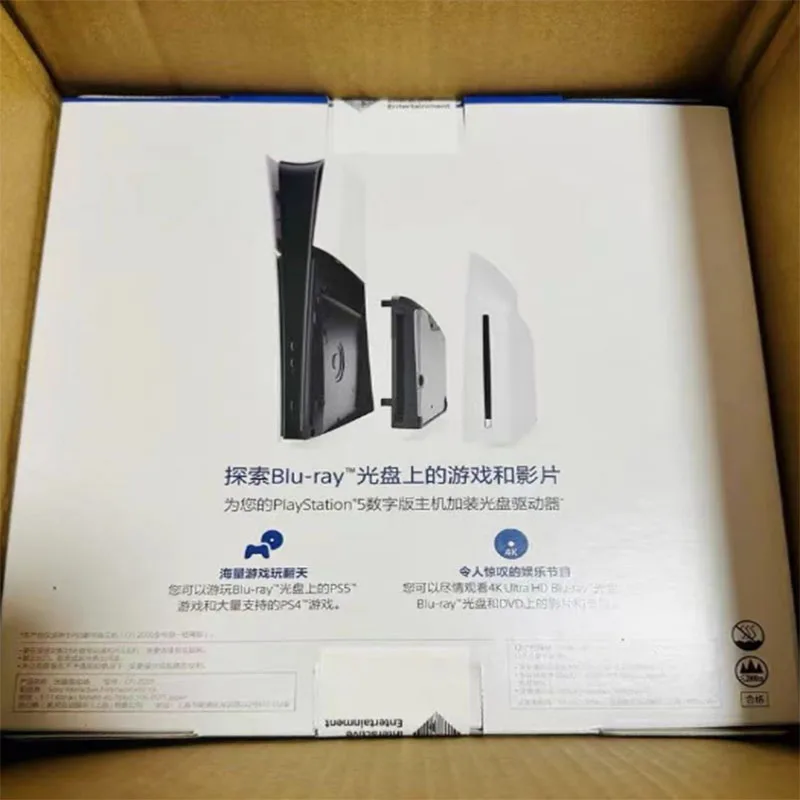 For Sony PS5 PlayStation 5 slim PS5 CD drive slim optical drive detachable optical drive
For Sony PS5 PlayStation 5 slim PS5 CD drive slim optical drive detachable optical drive