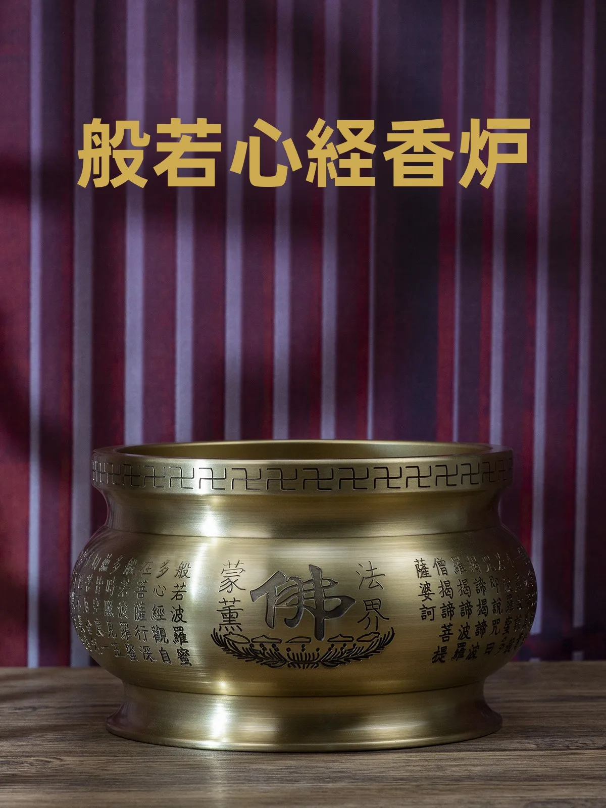 Bronze Incense Burner Indoor Home Decor Traditional Chinese Sle Small Copper Heart Sutra Incense Holder Buddha Offering Bowl
Bronze Incense Burner Indoor Home Decor Traditional Chinese Sle Small Copper Heart Sutra Incense Holder Buddha Offering Bowl