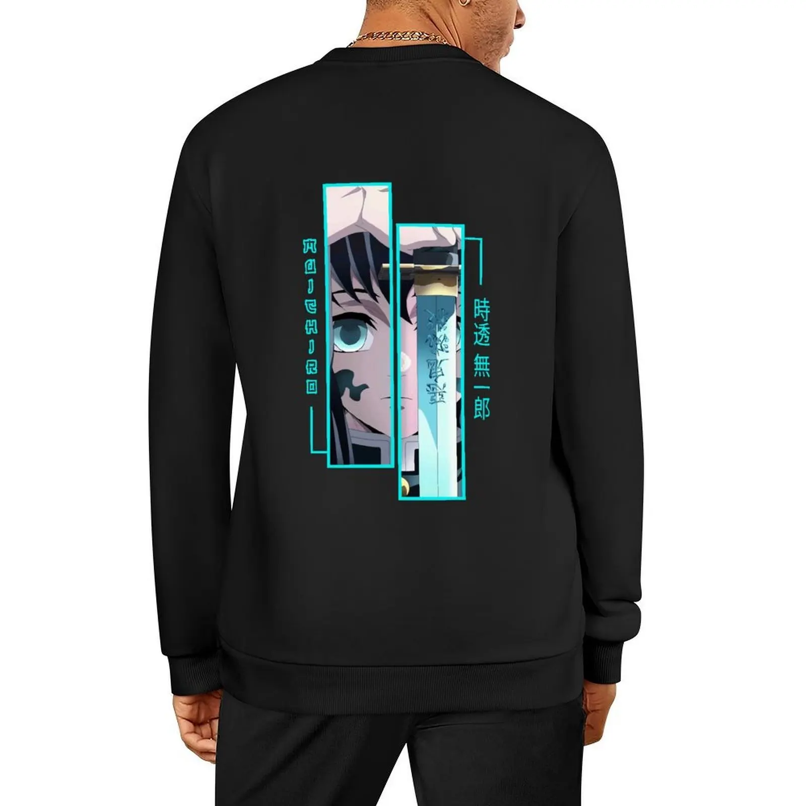Demon Slayer - Muichiro Tokito Pullover men clothes winter clothes clothes for men anime sweatshirts men
Demon Slayer - Muichiro Tokito Pullover men clothes winter clothes clothes for men anime sweatshirts men