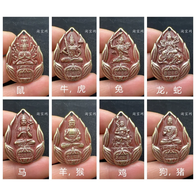 Brass Cinnabar Old Twelve Zodiac Buddha Brass Car Key Pendant Bag Hanging Pendant
Brass Cinnabar Old Twelve Zodiac Buddha Brass Car Key Pendant Bag Hanging Pendant