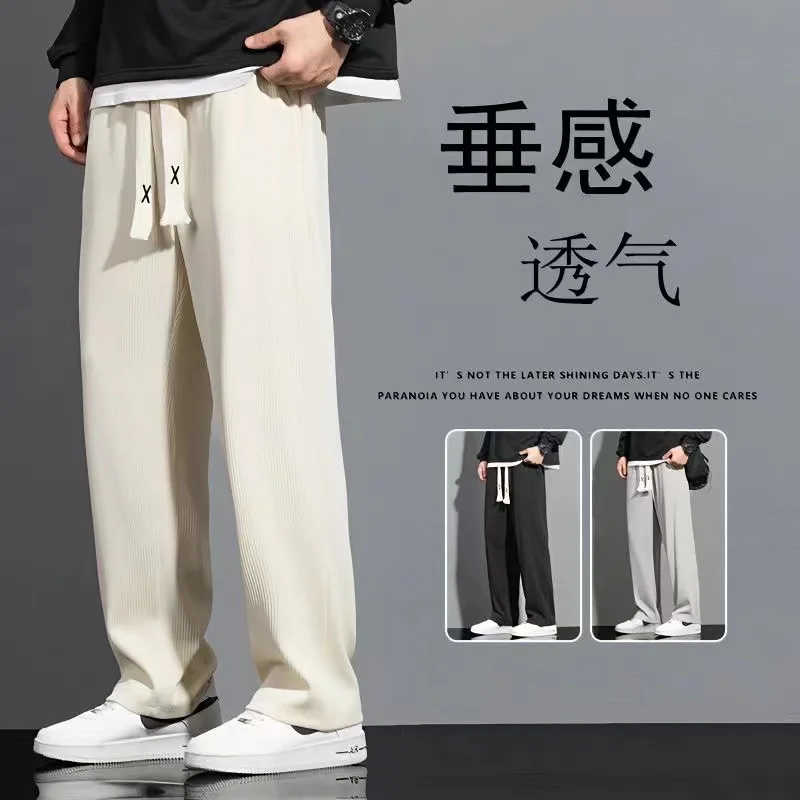 Summer thin pants, men's trendy brand casual wide leg straight leg pants, plus size solid color trendy sports pants
Summer thin pants, men's trendy brand casual wide leg straight leg pants, plus size solid color trendy sports pants