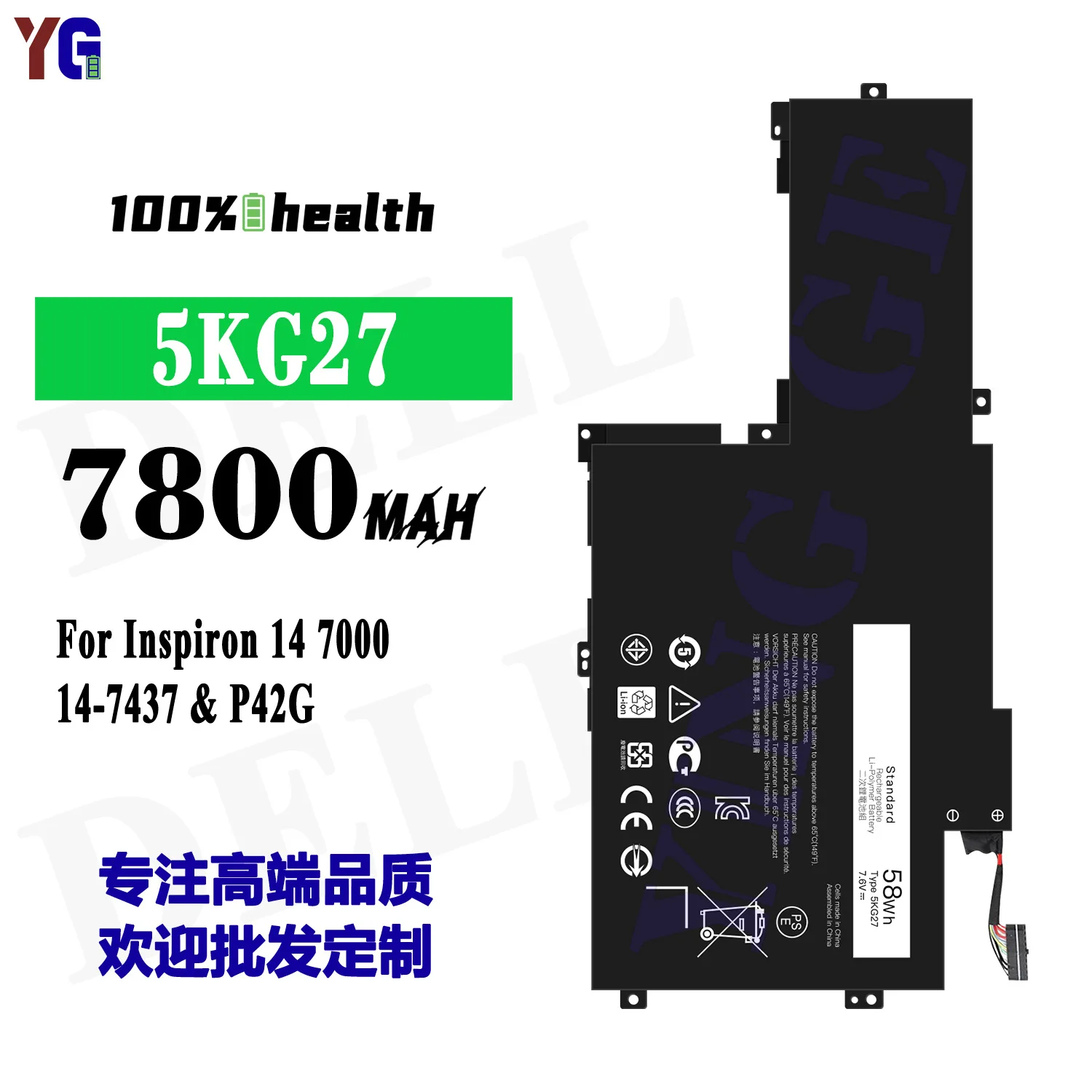 5KG27 7800mAh Laptop Battery For Dell Inspiron 14 7000 14-7437 P42G Replacement Battery +Free Tools
5KG27 7800mAh Laptop Battery For Dell Inspiron 14 7000 14-7437 P42G Replacement Battery +Free Tools