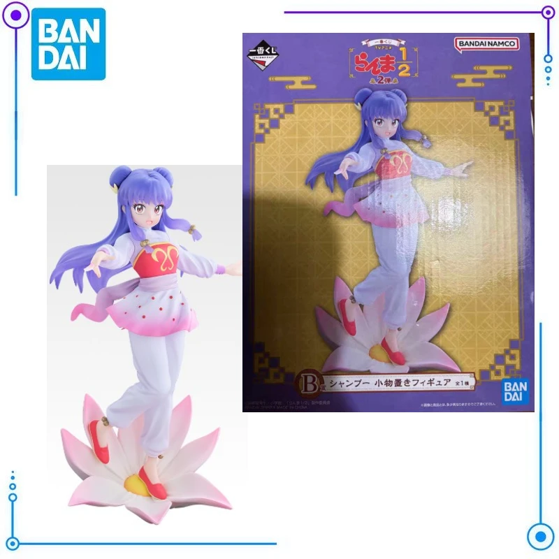 In Stock BANDAI Ichiban Kuji Shampoo 1/2 Part 2 P-chan model toys exquisite figures anime characters desktop decoration
In Stock BANDAI Ichiban Kuji Shampoo 1/2 Part 2 P-chan model toys exquisite figures anime characters desktop decoration