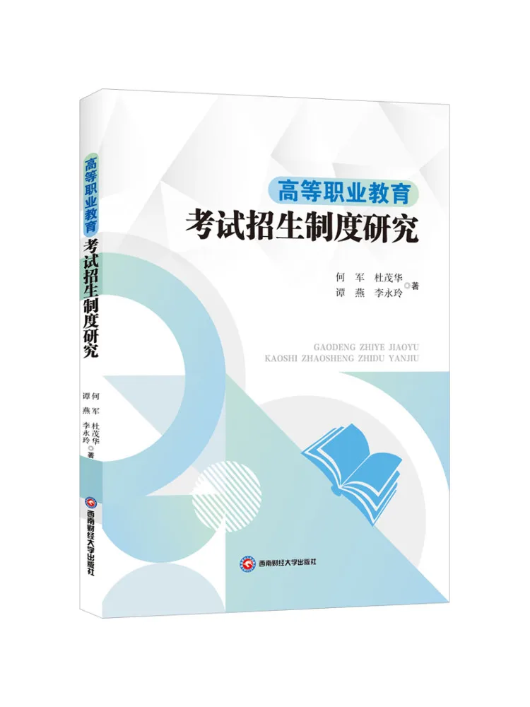 Book-Winshare Research on the Admissions System For Higher Vocational Education Examinations
Book-Winshare Research on the Admissions System For Higher Vocational Education Examinations