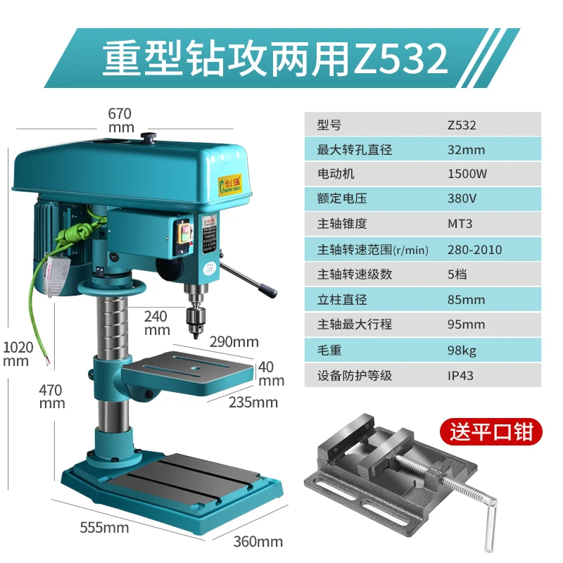 Industrial Bench Drill Small Bench Drill Machine Integrated High-power Drilling Milling Machine Multi-function Tapping Machine
Industrial Bench Drill Small Bench Drill Machine Integrated High-power Drilling Milling Machine Multi-function Tapping Machine