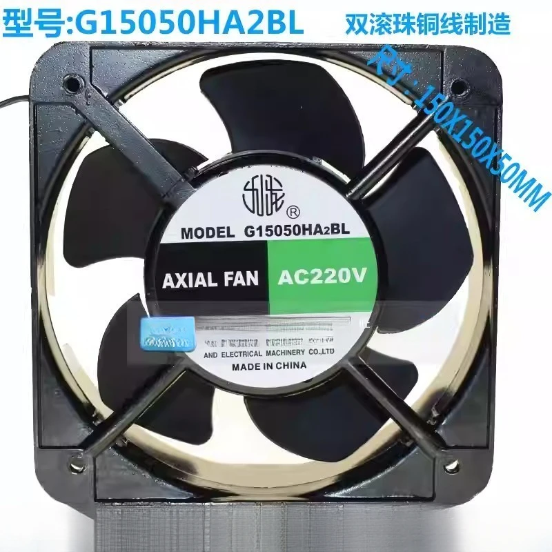 Y+1 pc.for New G15050HA2 BL AC 220V 0.22A 38W 15CM 2Pin Cooling Fan
Y+1 pc.for New G15050HA2 BL AC 220V 0.22A 38W 15CM 2Pin Cooling Fan