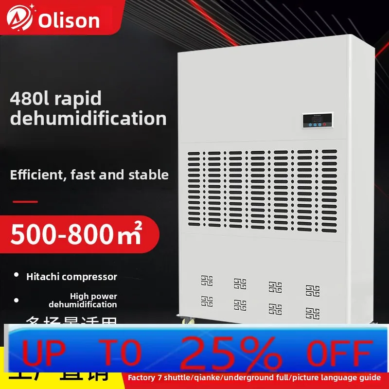 YJQ 480L Industrial Dehumidifier High Power Workshop Large Warehouse Basement Garage Dehumidifier
YJQ 480L Industrial Dehumidifier High Power Workshop Large Warehouse Basement Garage Dehumidifier