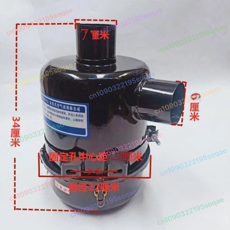 Tractor air filter assembly, oil bath air filter dust removal filter element
Tractor air filter assembly, oil bath air filter dust removal filter element