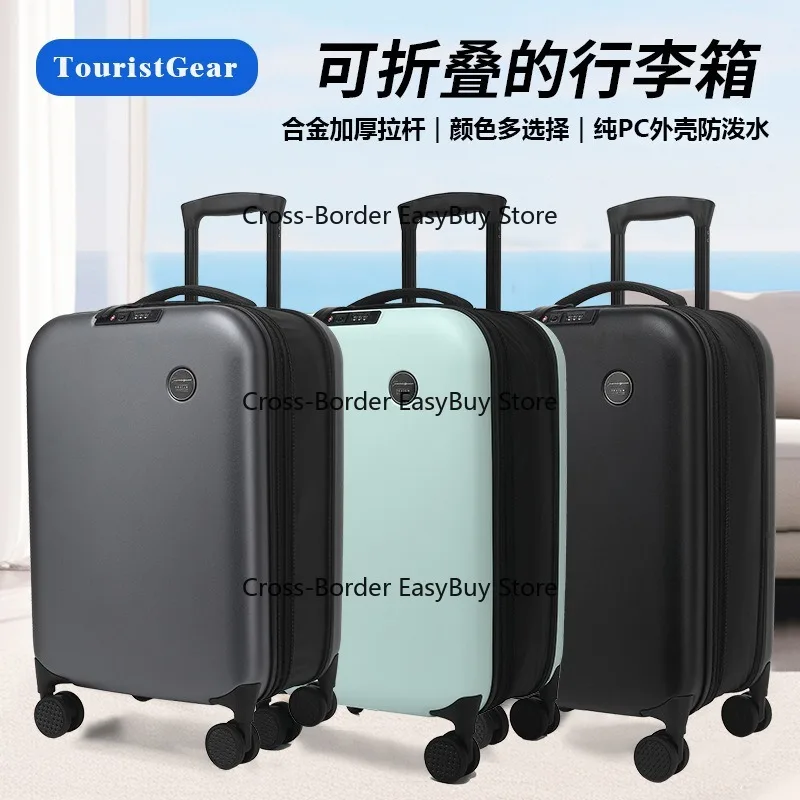 20-inch foldable trolley suitcase, waterproof, large capacity travel suitcase, universal wheels, carry-on, brand new PC material
20-inch foldable trolley suitcase, waterproof, large capacity travel suitcase, universal wheels, carry-on, brand new PC material