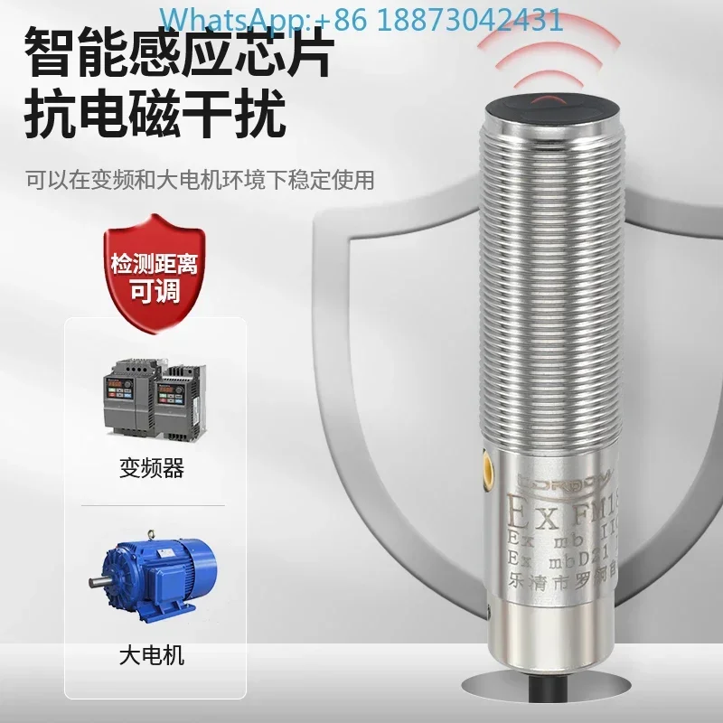 Anti-dust gas explosion-proof anti-interference photoelectric induction anti-exposure electric switch fm18
Anti-dust gas explosion-proof anti-interference photoelectric induction anti-exposure electric switch fm18
