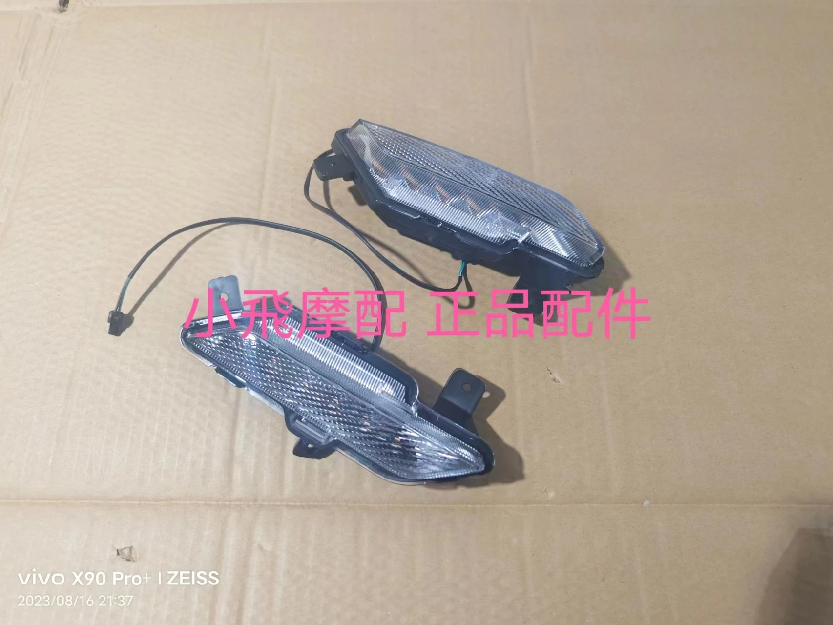 For Qjmotor Mtx125 Accessories Qj Motor Mtx 125 Turn Signal Turn Indicator Turning Lights Taillight Small Light Signals
For Qjmotor Mtx125 Accessories Qj Motor Mtx 125 Turn Signal Turn Indicator Turning Lights Taillight Small Light Signals