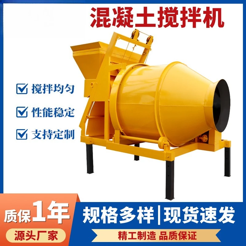 Large concrete mixer construction site cement mortar mixing machine translation bucket climbing bucket drum mixer
Large concrete mixer construction site cement mortar mixing machine translation bucket climbing bucket drum mixer