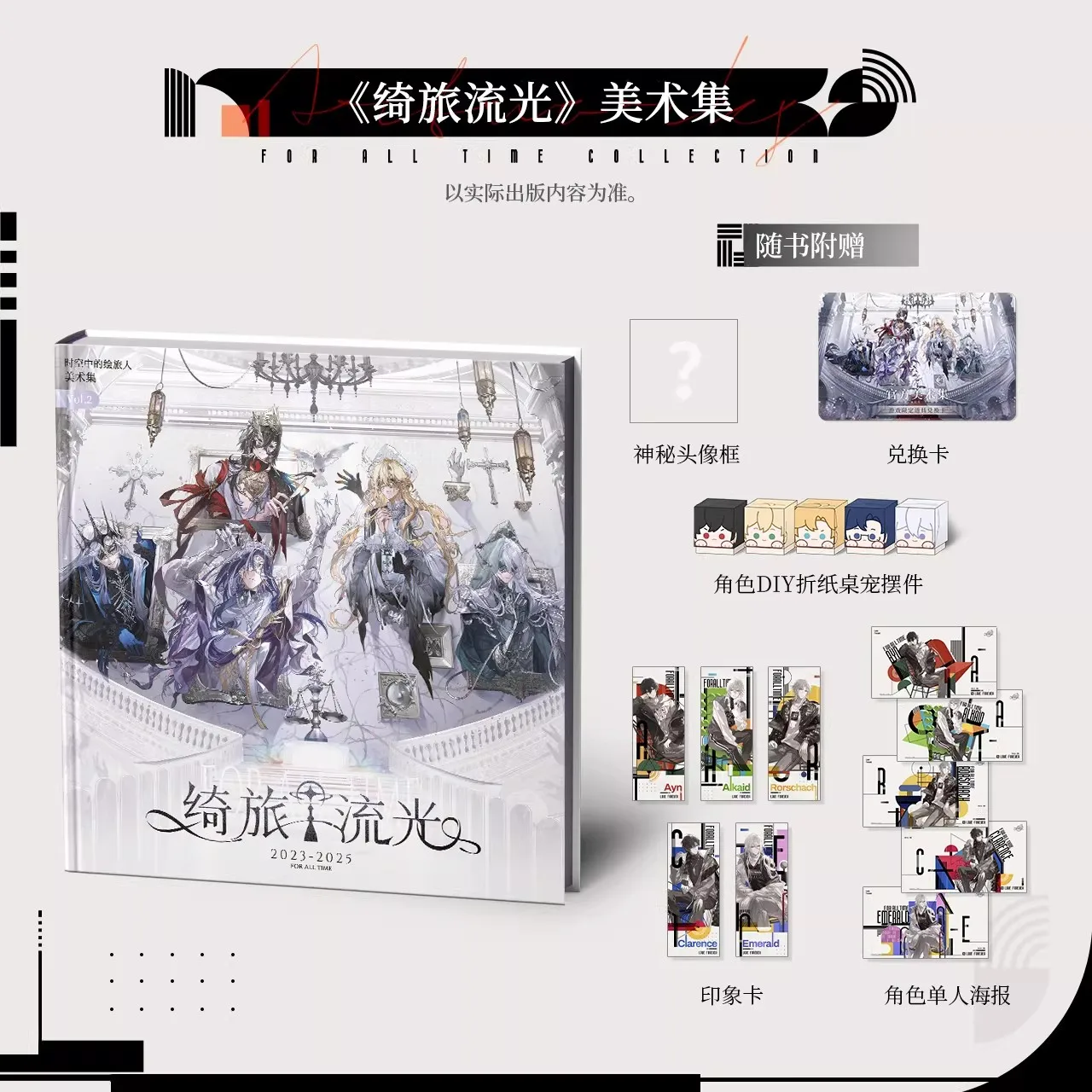Lovebrush Chronicles Wonderful Journey Streamlight Official Art Book Game Character Illustrations Collection Book
Lovebrush Chronicles Wonderful Journey Streamlight Official Art Book Game Character Illustrations Collection Book