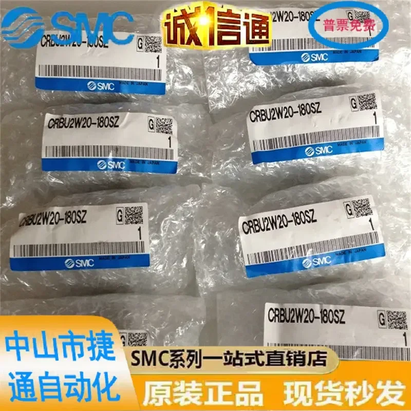 2025 CRBU2W20-180SZ Brand New Genuine SMC Blade Type Oscillating Cylinder With A One-year Warranty In Stock
2025 CRBU2W20-180SZ Brand New Genuine SMC Blade Type Oscillating Cylinder With A One-year Warranty In Stock