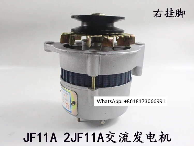 Forklift AC generator JF11A JF15a 14V 500W 350W490 engine suitable for Hangcha Heli
Forklift AC generator JF11A JF15a 14V 500W 350W490 engine suitable for Hangcha Heli
