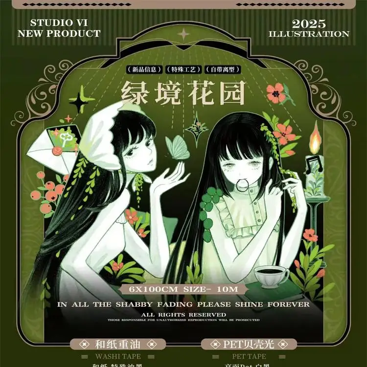 Летнее зеленое дерево, фея, маскирующая васи, блестящая лента для домашних животных, украшение для журнала, коллажа
Летнее зеленое дерево, фея, маскирующая васи, блестящая лента для домашних животных, украшение для журнала, коллажа