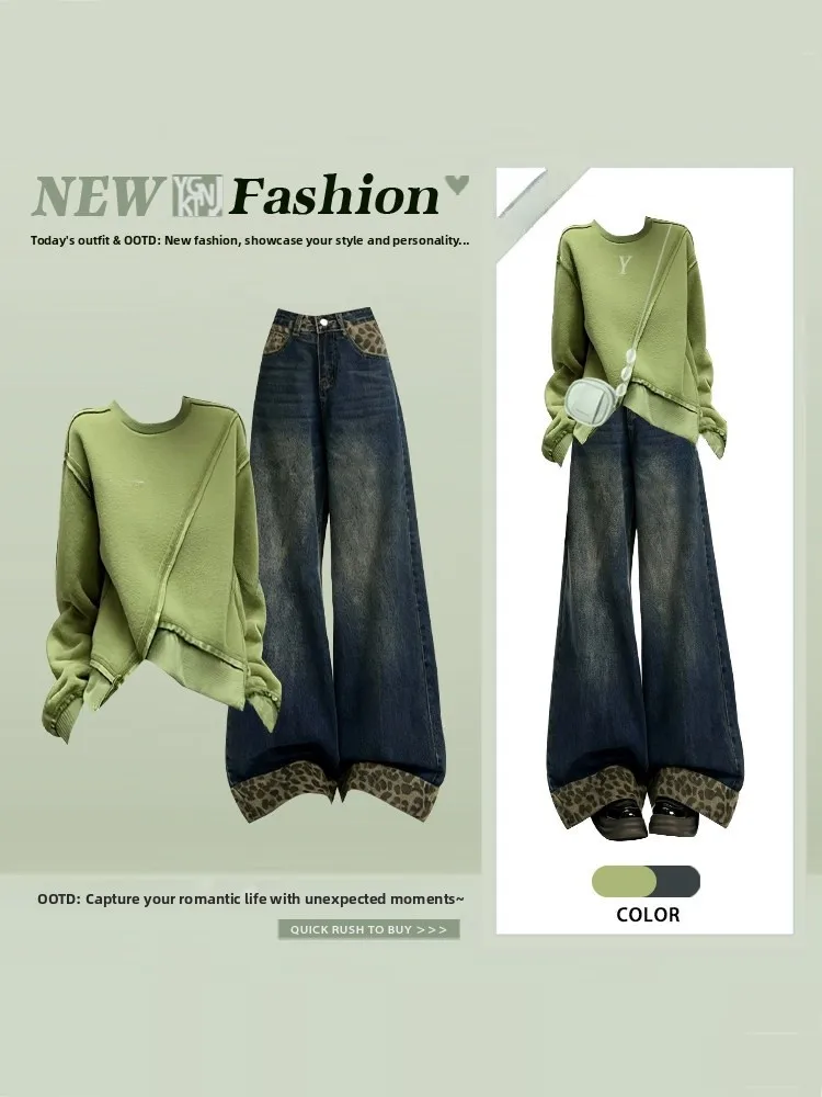American Loose Lazy Style Women's Spring Green Asymmetrical Sweatshirt Leopard Print Splicing Jeans Set High Waist Long Sleev...
American Loose Lazy Style Women's Spring Green Asymmetrical Sweatshirt Leopard Print Splicing Jeans Set High Waist Long Sleev...