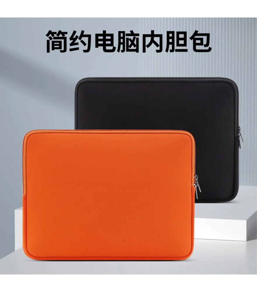 Shockproof foam liner bag universal portable computer bag notebook computer liner bag.
Shockproof foam liner bag universal portable computer bag notebook computer liner bag.