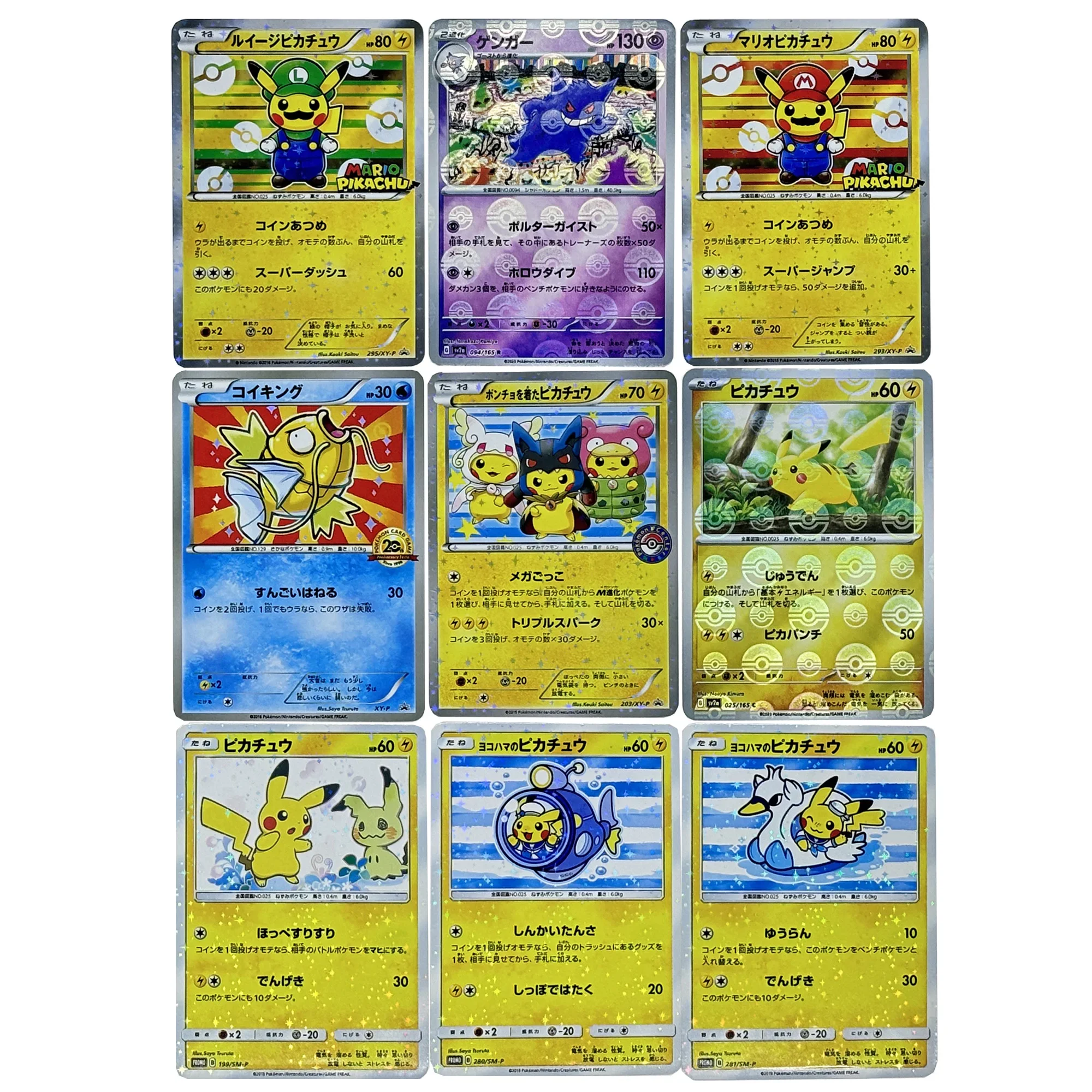 9Pcs/set Diy Self Made PTCG Magikarp Collection Card Starlight Flash Classic Cross Dressing Classic Anime Cards Gift Toys
9Pcs/set Diy Self Made PTCG Magikarp Collection Card Starlight Flash Classic Cross Dressing Classic Anime Cards Gift Toys