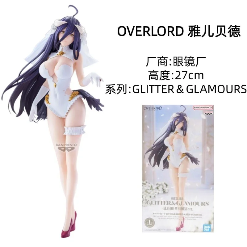 В наличии: Оригинальная фигурка Альбедо 27 см из серии Glitter Glamours Wedding, коллекционная модель, украшение для рабочего стола, подарок на день рождения
В наличии: Оригинальная фигурка Альбедо 27 см из серии Glitter Glamours Wedding, коллекционная модель, украшение для рабочего стола, подарок на день рождения