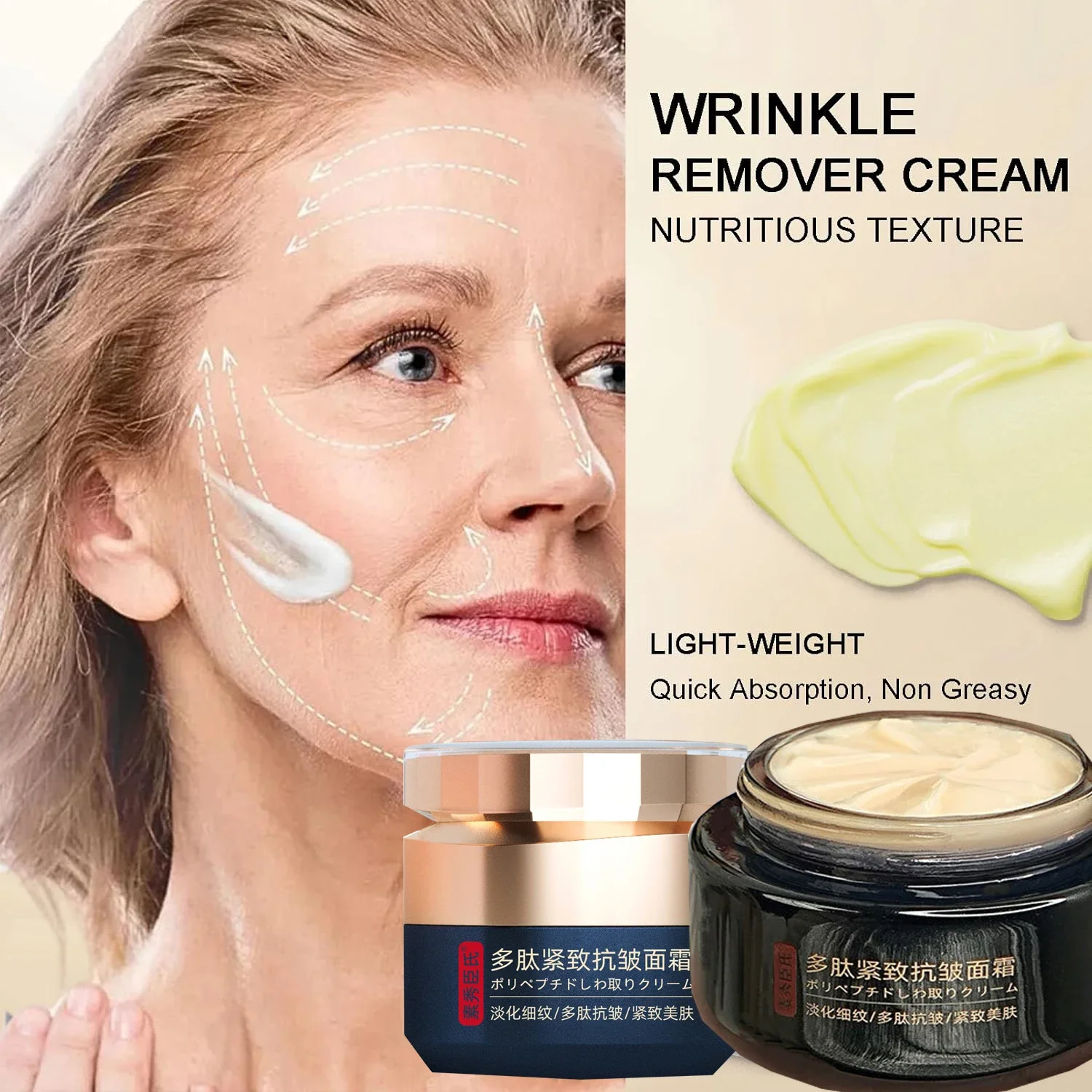 Polypeptide Anti-Wrinkle Firming Face Cream Moisturizing Day Night Cream Deep Hydration Brighten Dull Skin Minimize Fine Lines
Polypeptide Anti-Wrinkle Firming Face Cream Moisturizing Day Night Cream Deep Hydration Brighten Dull Skin Minimize Fine Lines