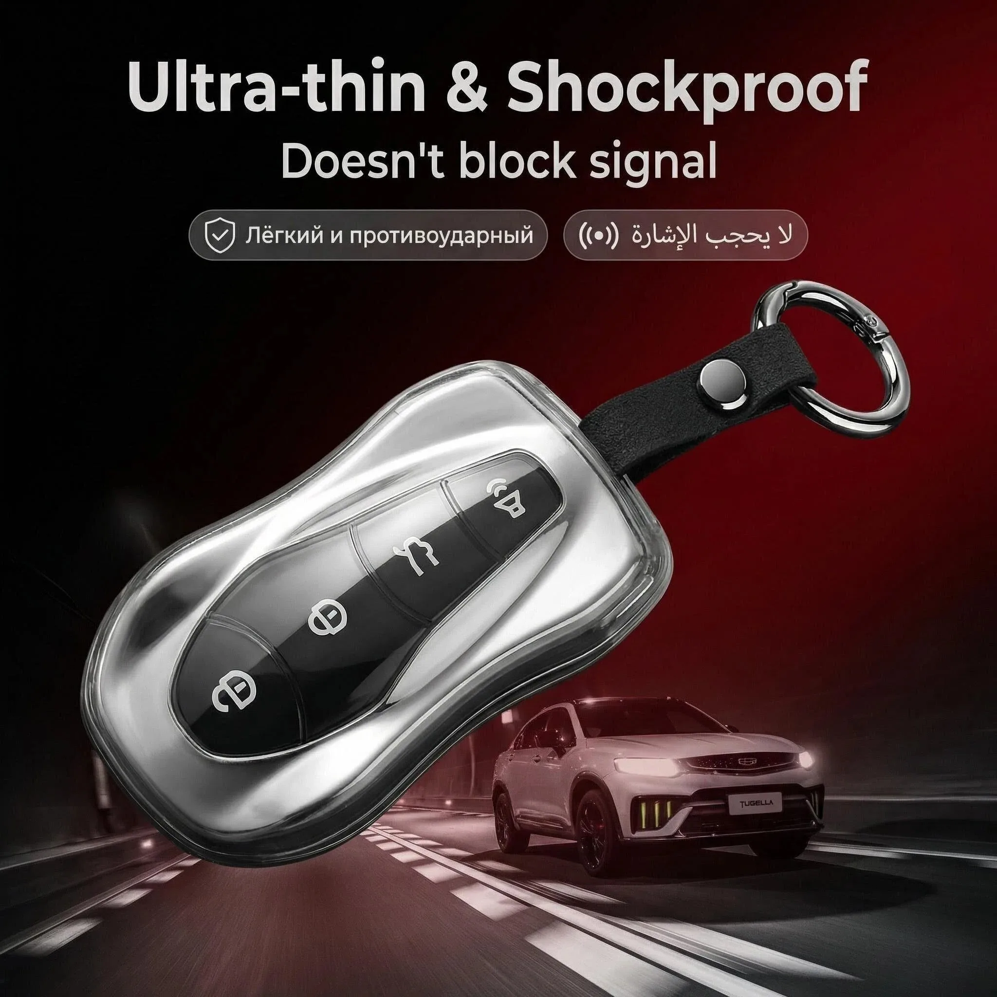 For BelGee X70 X50 TPU Car Key Case Cover For Geely Tugella Emgrand L S GS GL EV RS Proton X7 Geometry A C EX3 Geely GC9 Ring
For BelGee X70 X50 TPU Car Key Case Cover For Geely Tugella Emgrand L S GS GL EV RS Proton X7 Geometry A C EX3 Geely GC9 Ring
