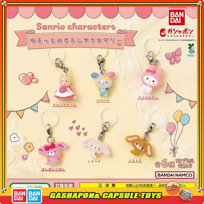 Bandai Sanrio Action Figure Model Rabbit Family Jasmine Rabbit Caramel Rabbit Melody Gashapon Ornament Wait Styling Genuine
Bandai Sanrio Action Figure Model Rabbit Family Jasmine Rabbit Caramel Rabbit Melody Gashapon Ornament Wait Styling Genuine