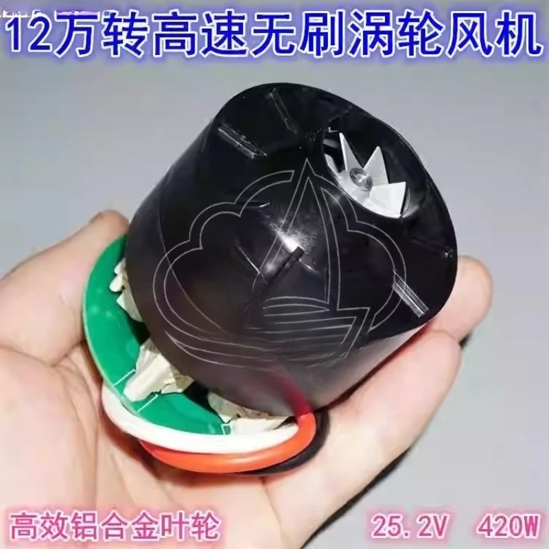 120000 RPM Ultra High Speed Three-Phase Brushless Motor Vacuum Cleaner Brushless Fan High Power Aluminum Impeller Turbo Fan
120000 RPM Ultra High Speed Three-Phase Brushless Motor Vacuum Cleaner Brushless Fan High Power Aluminum Impeller Turbo Fan