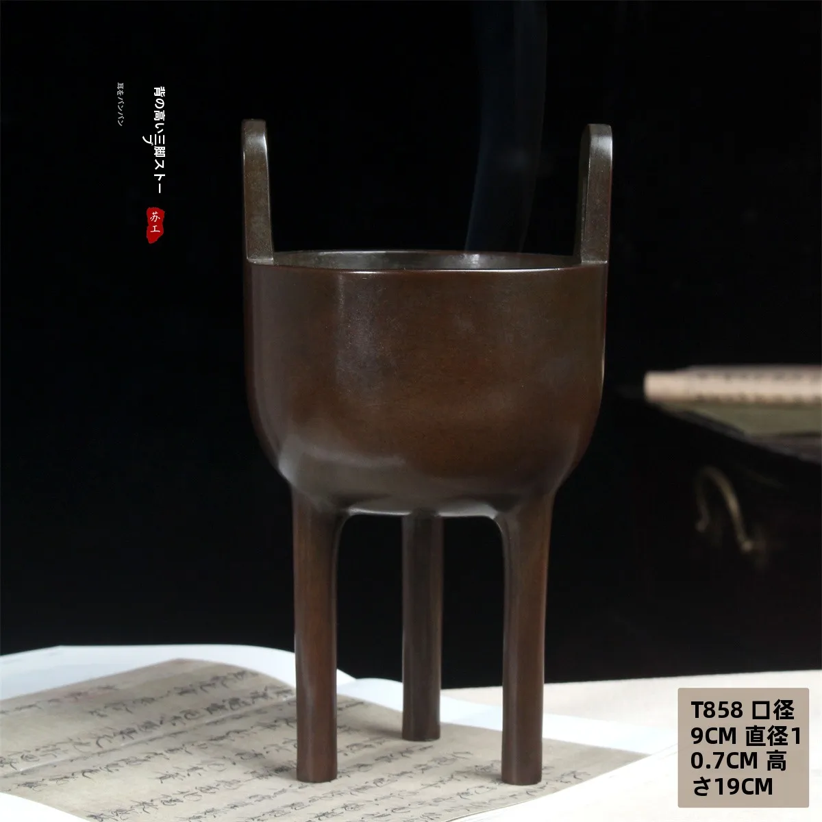 Классическая медная курильница в стиле Цинмин с открытым верхом, четырьмя ножками и основанием в форме моста, для домашнего декора
Классическая медная курильница в стиле Цинмин с открытым верхом, четырьмя ножками и основанием в форме моста, для домашнего декора