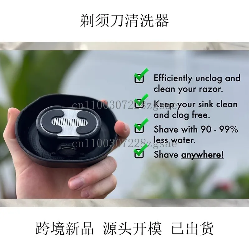 Razor washer, battery-free design, razor washer
Razor washer, battery-free design, razor washer