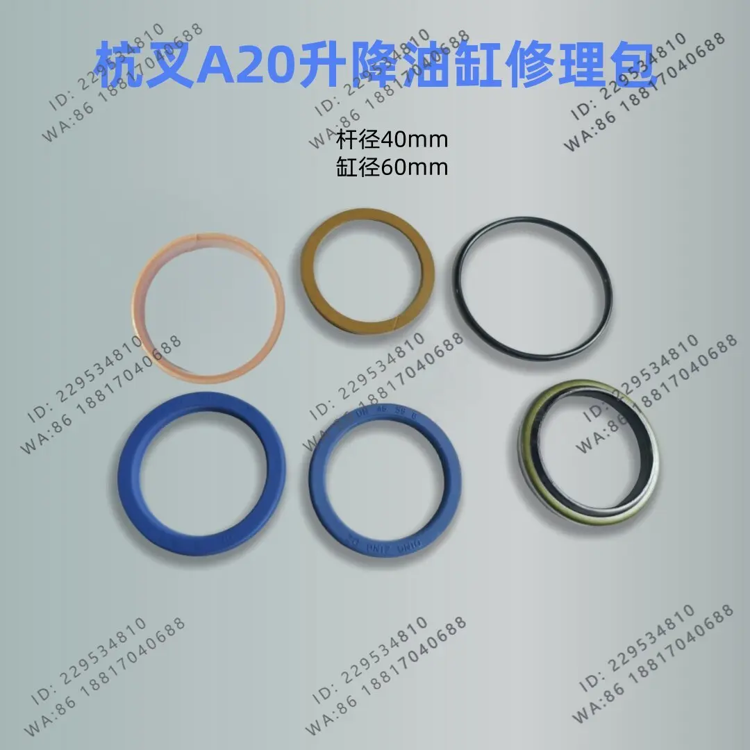 Hangzhou Forklift A20 2t - 2.5t R25 Lifting Cylinder 40.52 Rod 50 Cylinder Oil Seal Repair Kit
Hangzhou Forklift A20 2t - 2.5t R25 Lifting Cylinder 40.52 Rod 50 Cylinder Oil Seal Repair Kit