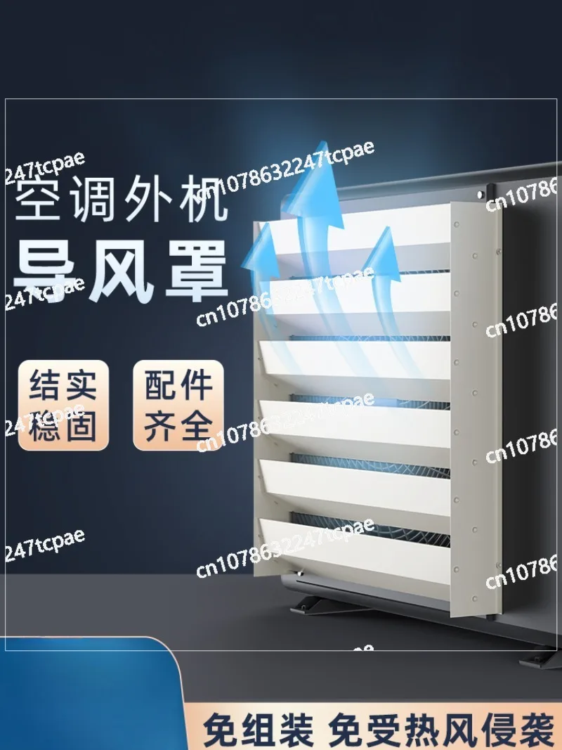 Louver Air Conditioner Exterior Windscreen Deflector Heat Dissipation Shield Deflector Direction
Louver Air Conditioner Exterior Windscreen Deflector Heat Dissipation Shield Deflector Direction