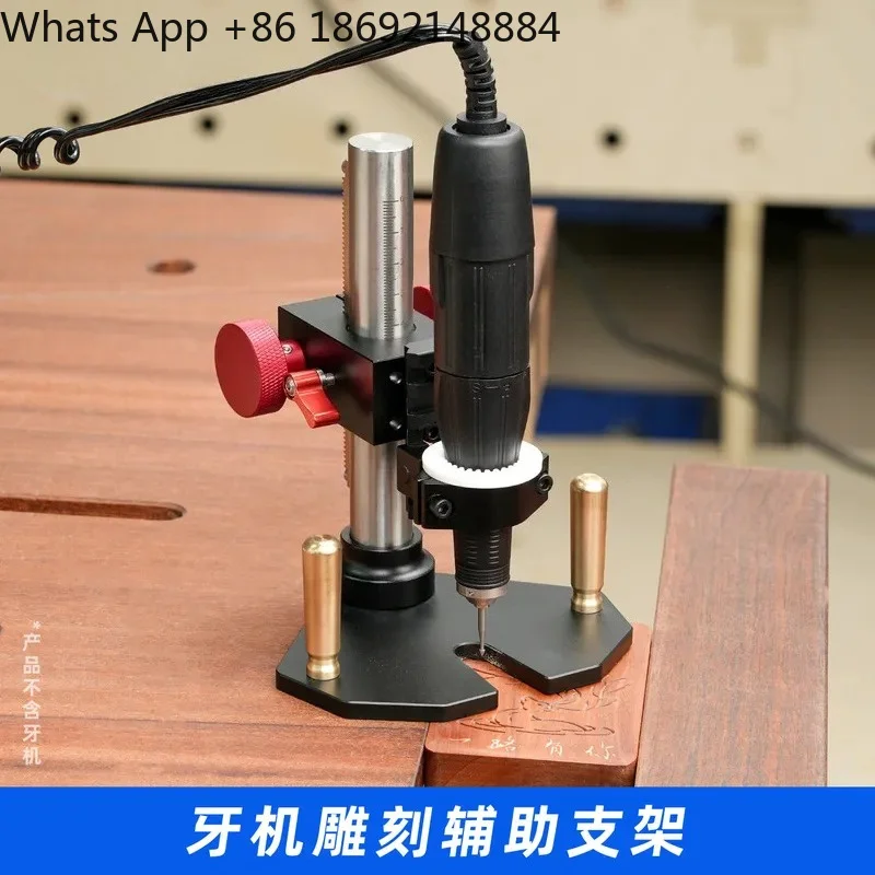 Engraving Auxiliary Bracket for Tooth Machine Silver Wire Inlay Slotted Handle Bracket Leveling Bottom Clearing Tool
Engraving Auxiliary Bracket for Tooth Machine Silver Wire Inlay Slotted Handle Bracket Leveling Bottom Clearing Tool